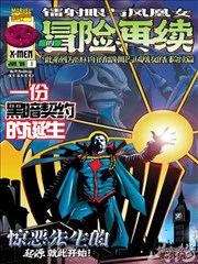 罪恶之渊漫画核心隐喻渊档案配图